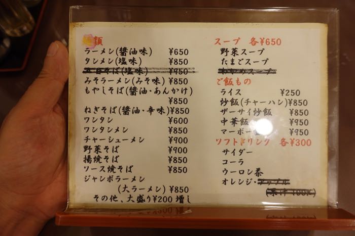 DSC03205
