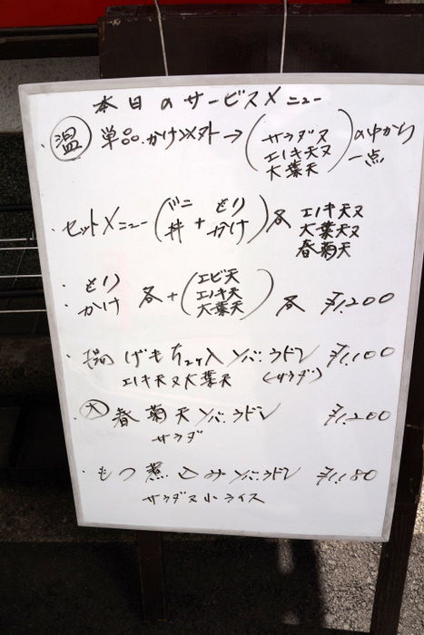 DSC01480