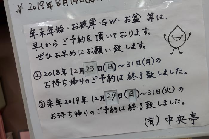 DSC03314