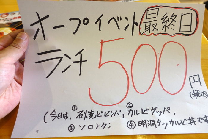 DSC02518