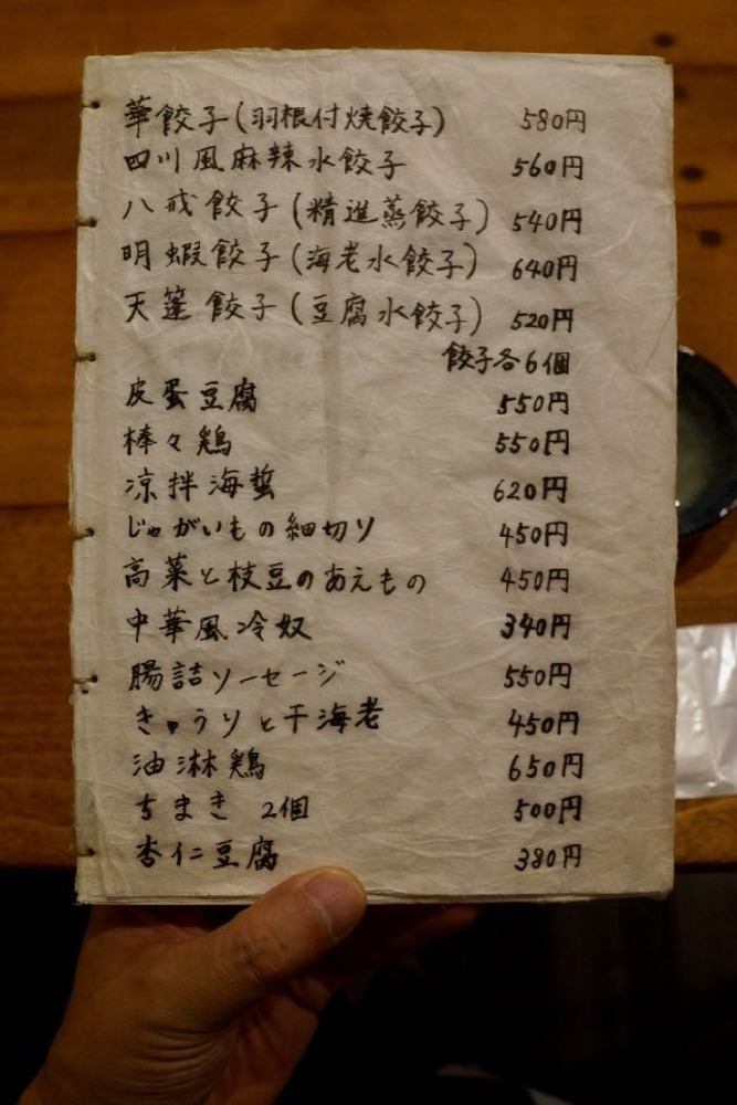 DSC02145