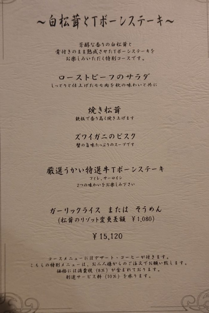 DSC00160