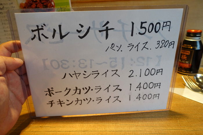 DSC00156