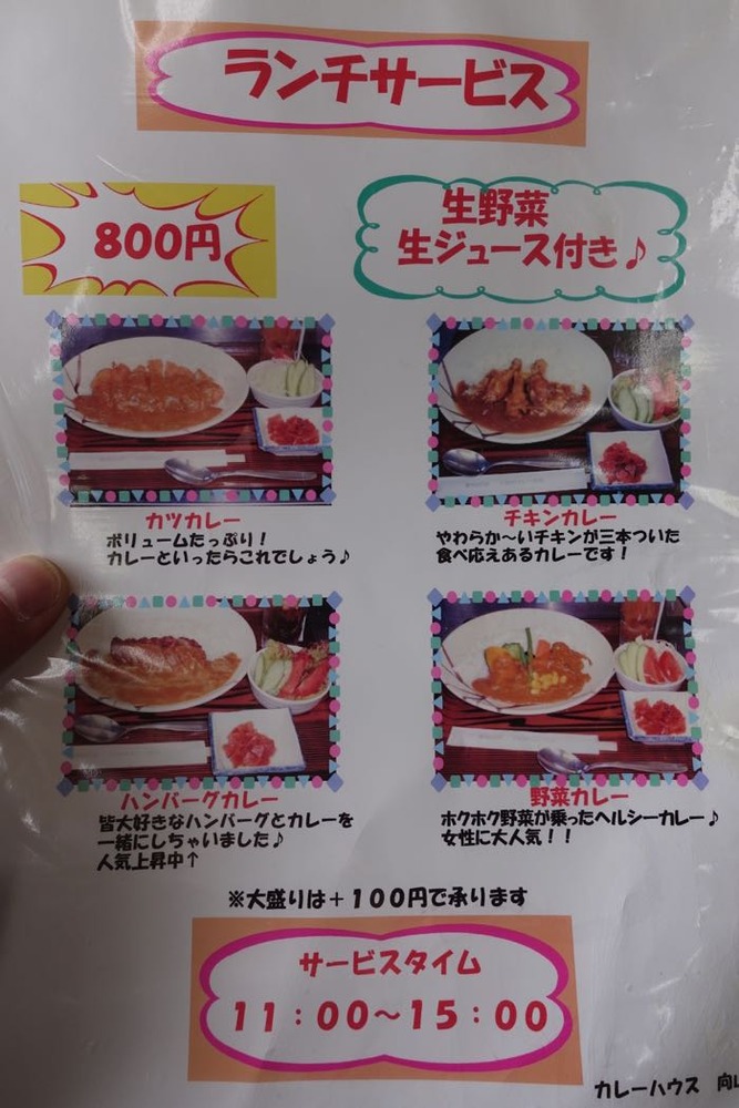 DSC07053