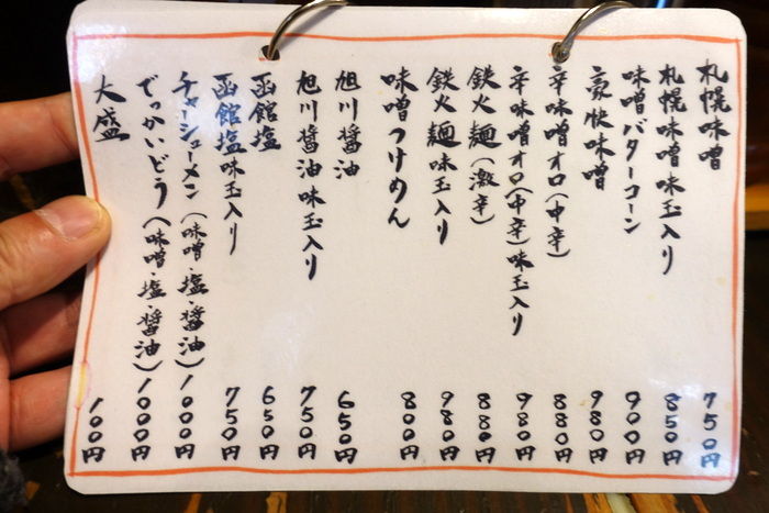 DSC08003