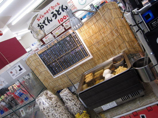 ファミリーマート　道玄坂上店>