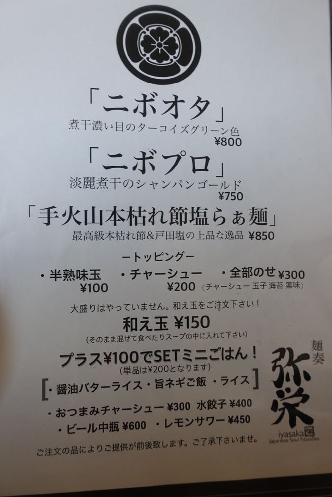 DSC05614