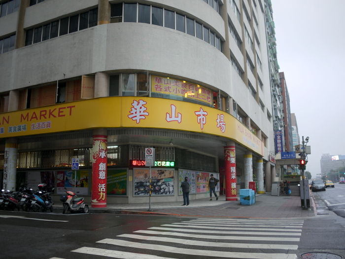 P1170440
