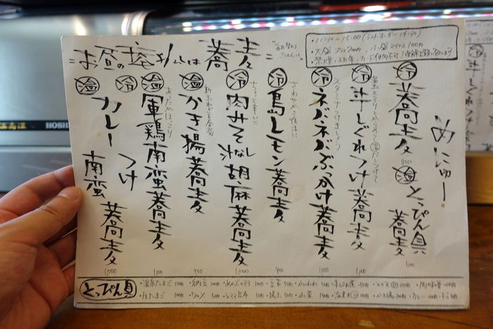 DSC04461