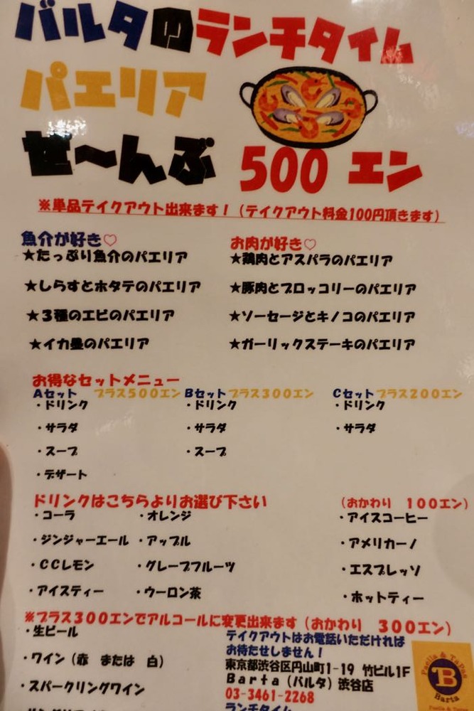 DSC04470