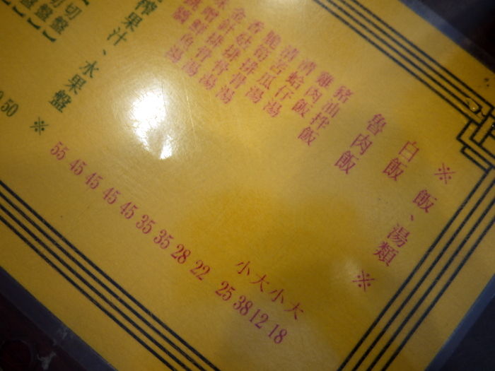 P1170521
