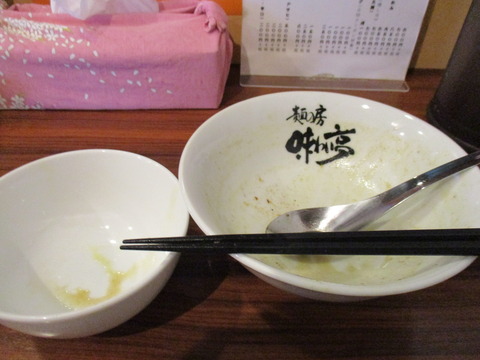 08 麺の房 味わい ごちです