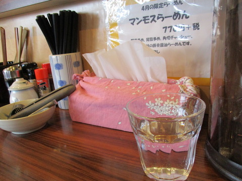 26 麺の房 味わい亭 待ち