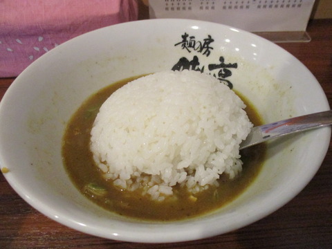 08 麺の房 味わい ぶっこみ!