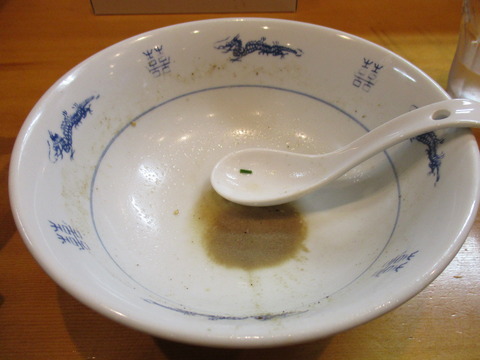 29 麺屋 海老蔵 ごちです!
