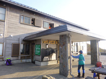 ⑤ ドンデン山荘