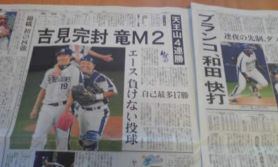 23254fb5