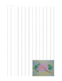 手作り便箋