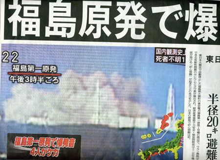 新聞記事