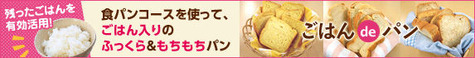 tops_center_sec01_rice