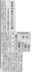 06-3