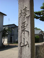 孝順寺2