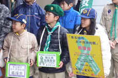 募金2