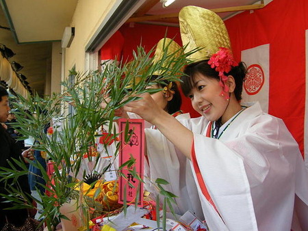 fukumusume