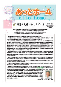 2011季刊誌夏号