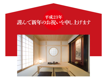 2011nenga_C_mojinashi