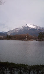 三島池