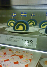 IKEA-2