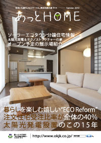2012季刊誌夏号