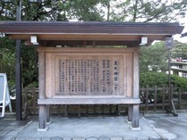 内宮①