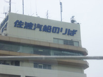 ② 新潟港