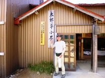 ⑦太郎平小屋 4