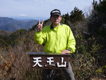 天王山 1