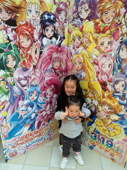 プリキュア