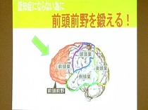 予防教室②