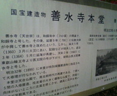 201011141132000