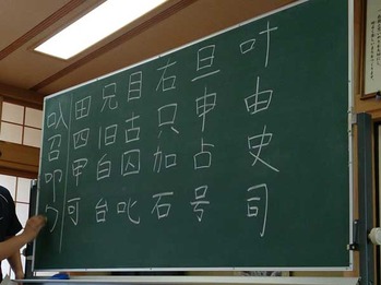 クイズ②