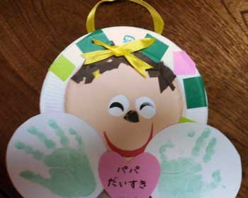父の日