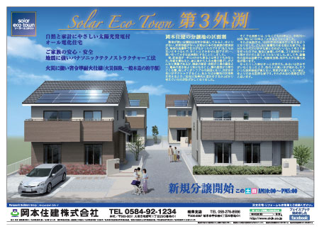 120707第三外渕omote