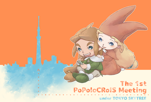 PoPoloCRoISmeeting