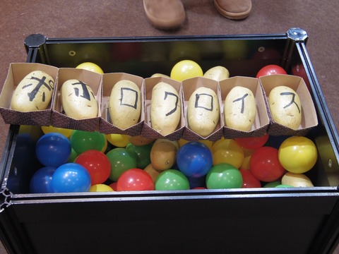 25