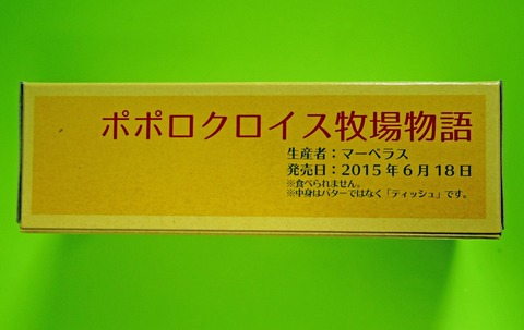 IMGP1706