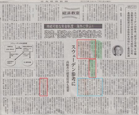 ·ÐºÑ¶µ¼¼_20100701