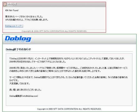 終了ってデータ削除のことを言うのか