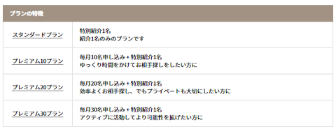 SnapCrab_NoName_2019-4-6_16-13-38_No-00