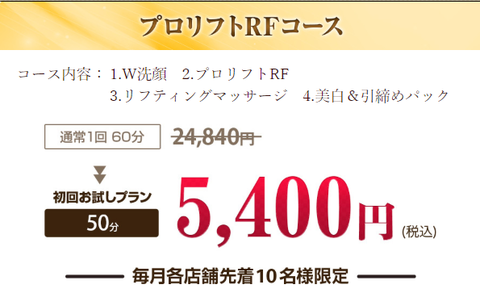 SnapCrab_NoName_2019-4-6_14-31-53_No-00